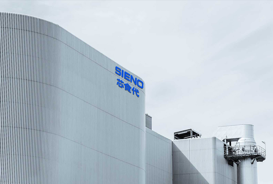 Instytut badawczy technologii liofilizacji Sieno (Jiangsu) Co., Ltd